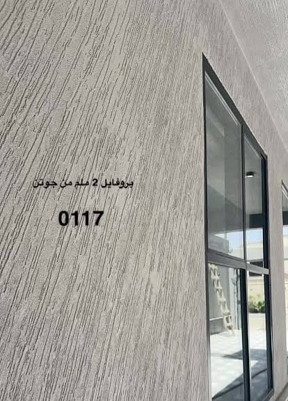 دهانات خارجية لبرج سكني باللون الأبيض والأزرق - تشطيبات مودرن الرياض